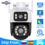 Caméra de surveillance sans fil avec vidéo intégrée, alarme et vision nocturne - Livraison offerte